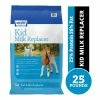 Sav-A-Kid Milk Replacer for Goats, 25 lb. Bag - Sheep & Goat Feed 1 Sav-A-Kid Milk Replacer for Goats, 25 lb. Bag - Sheep & Goat Feed -Livestock Online Store 8d0994d42a63a7522f30e183c33d409e13fa9258 20334103.1